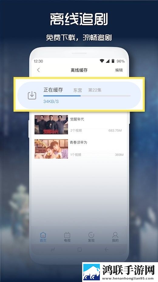 妹妹爱大棒棒免费观看电视剧单人回放版