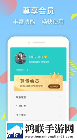 17.c.13.nom,17.c-起草息屏播放版省电下载-17.c.13.nom-17.c-起草回放版下载