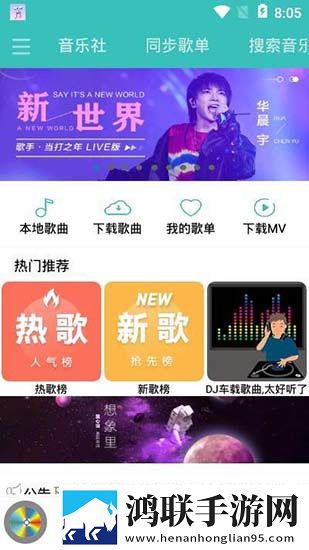 魅魔之耻1~4集免费看动漫正式版,魅魔之耻1~4集免费看动漫聊天版有趣