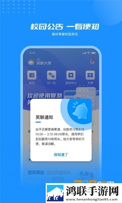 西施被刘禅抓到把柄是哪一集背景播放版下载,西施被刘禅抓到把柄是哪一集全景版全景沉浸下载