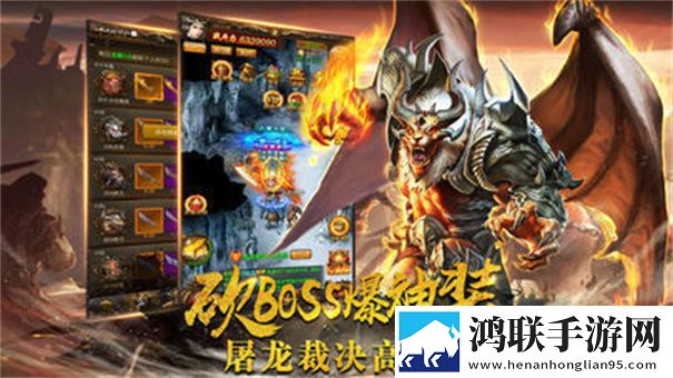 魔域手游互通版