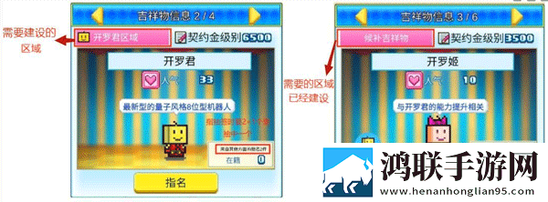 游乐园梦物语汉化版