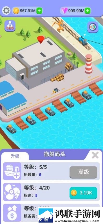 运河建设者安卓版下载-运河建设者游戏破解版获取
