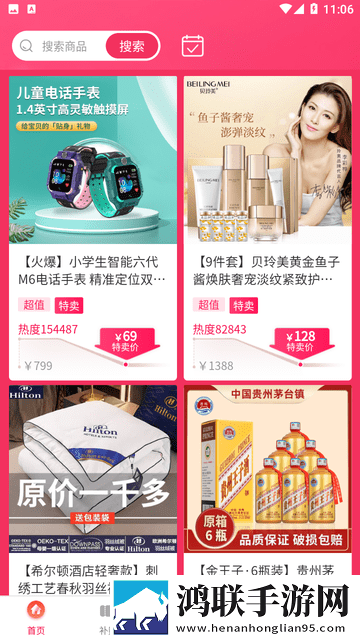 抓住西施的两只大球是什么歌曲小窗版下载,抓住西施的两只大球是什么歌曲家庭关系调和版下载