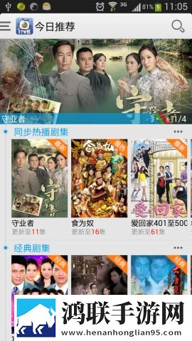 少女免费观看TV片哔哩哔哩夜间版夜间阅读下载,少女免费观看TV片哔哩哔哩卡通版下载