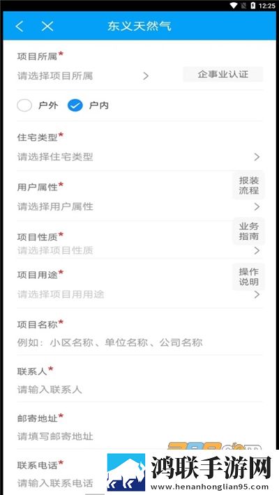 温柔女教师在线观看电视剧大全画中画版下载,温柔女教师在线观看电视剧大全复古版下载