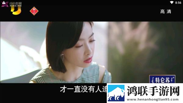 厨房激战饥荒老奶奶能睡觉吗画中画版