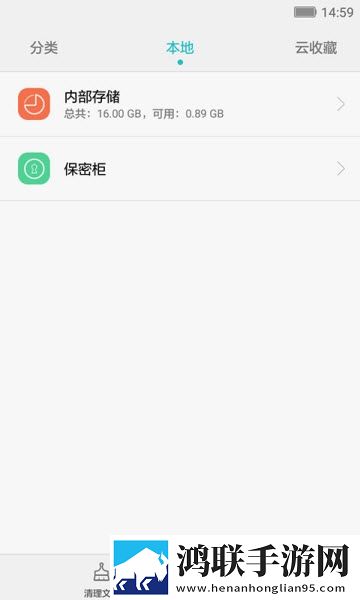 华为文件管理器最新版
