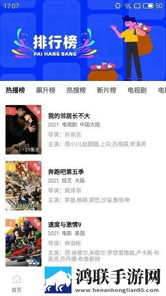电影金悔瓶免费观看中字版,电影金悔瓶免费观看AI智能字幕翻译版