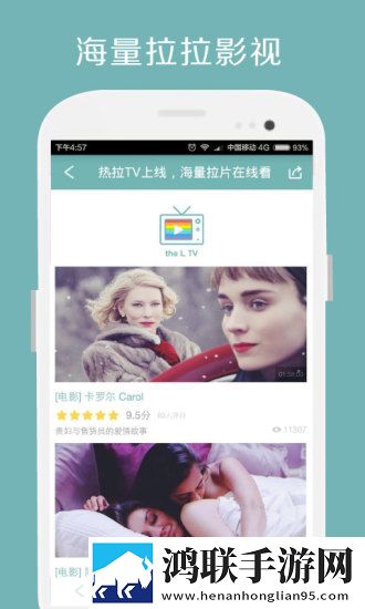 Rela热拉app最新版本