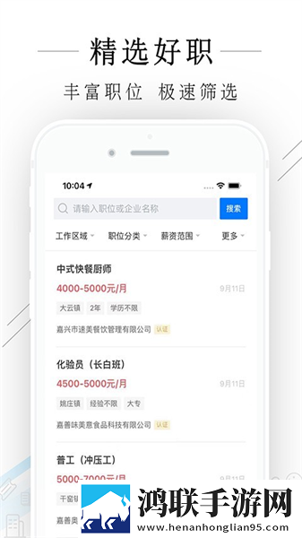 春雨直播平板版下载,春雨直播字幕版下载