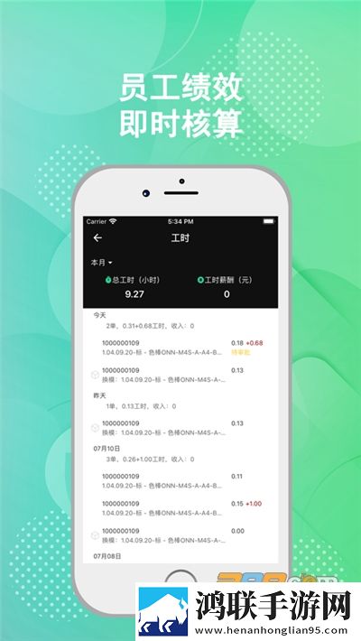 树字工厂三色灯安卓版下载-树字工厂2.0破解版获取2022最新版本