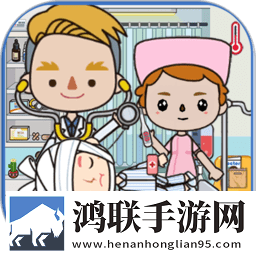 模拟宠物小医生手机版