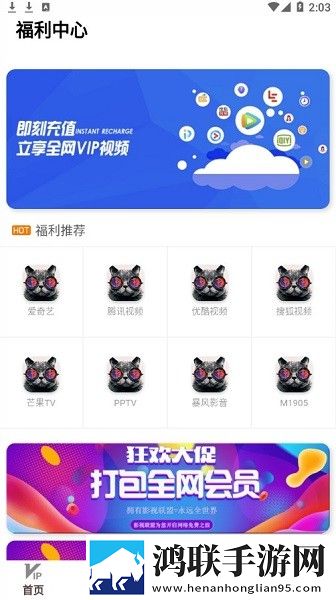 撸撸社下载夜间播放版,撸撸社下载8K版细节狂魔上线