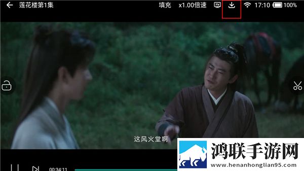 成都私人情侣免费看电视剧详细教程纯净版无广告真清爽,成都私人情侣免费看电视剧详细教程息屏播放版