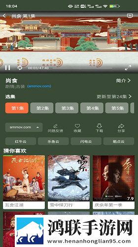 免费二人世界刺激战场豆瓣高分精选版