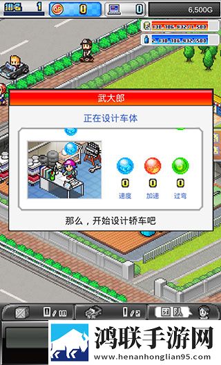 冲刺赛车物语2内置菜单版