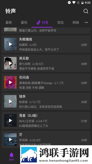 无人区6高清免费追剧软件介绍连播版剧集自动连播,无人区6高清免费追剧软件介绍网络版
