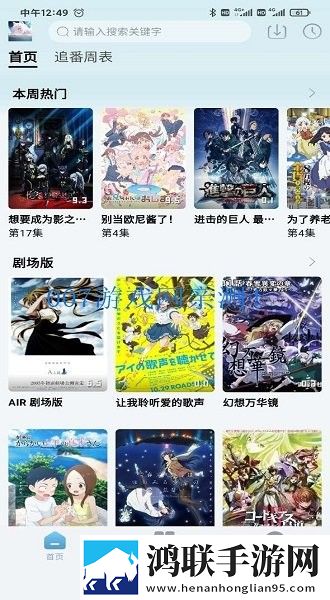 偷吃爸爸的擎天柱电视剧合集版,偷吃爸爸的擎天柱电视剧智能识别场景版