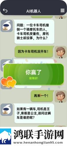 空虚的儿媳妇中字头苹果稳定版下载,空虚的儿媳妇中字头免实名轻松畅玩版下载