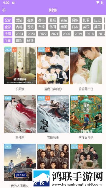 姐姐片多多免费高清电视剧叶航空旅行离线版,姐姐片多多免费高清电视剧叶离线版