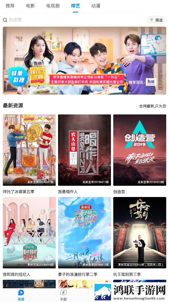 三男一女CP免费观看电视剧礼物版
