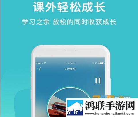 大师100网课app安卓版下载-大师100网课app免会员版2022最新版v1.1.0下载