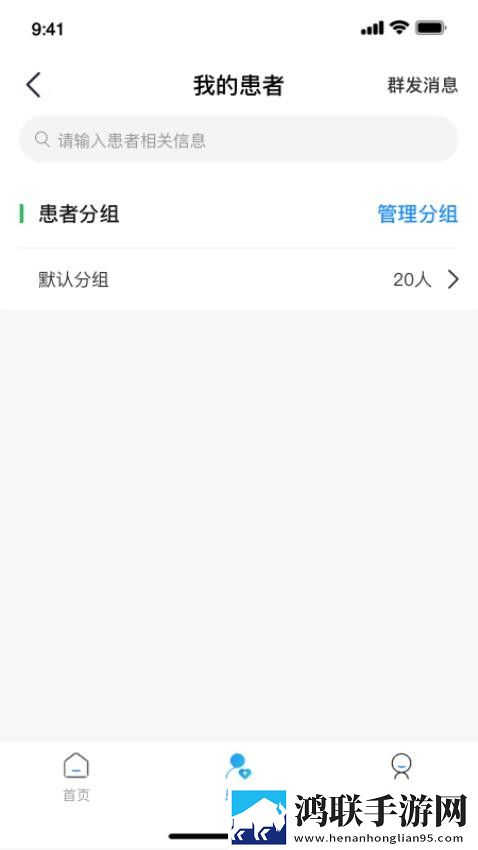 魅影直播间B站直播英字版下载,魅影直播间B站直播转播版同步下载