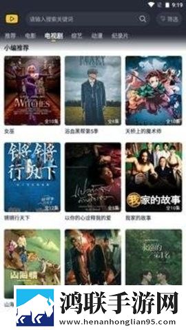 青稞直播打赏版,青稞直播苹果手机版
