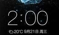 2025绿色版乐视Pro3刷机包