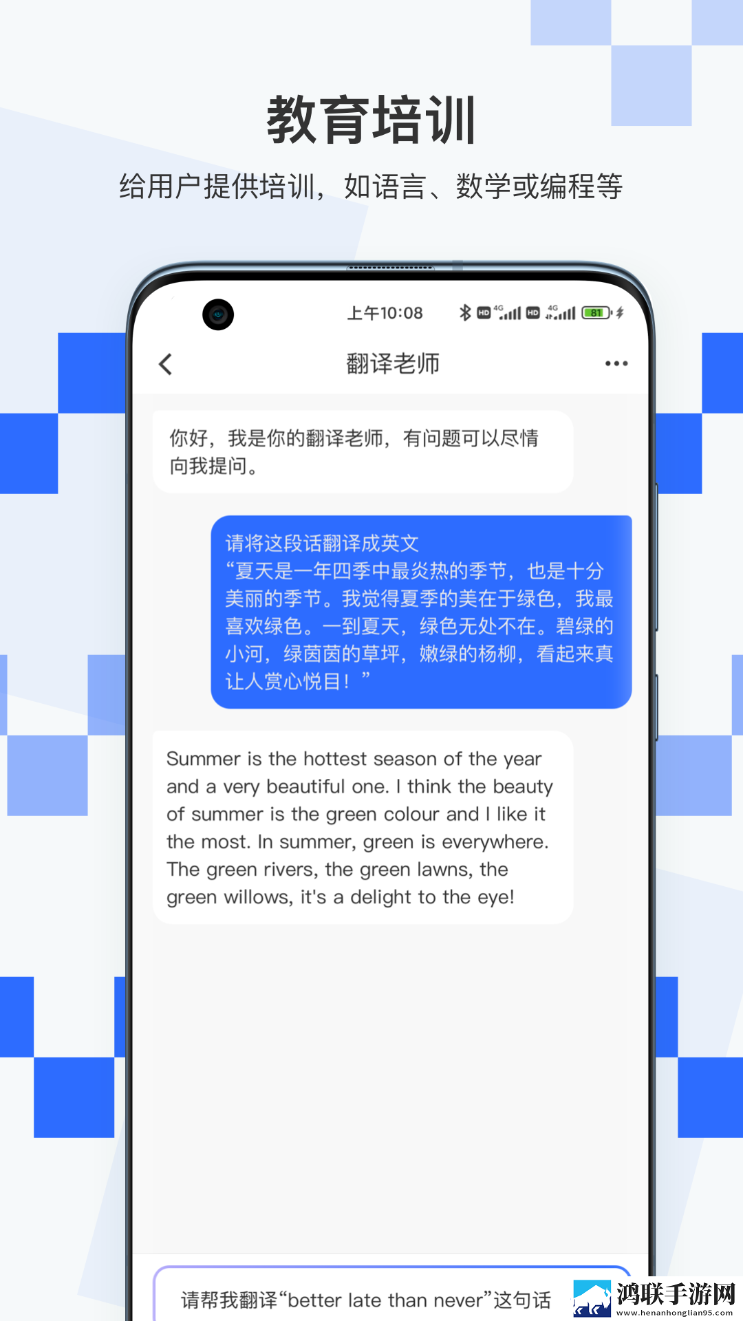 公交车站避雨第二集投屏版下载,公交车站避雨第二集新用户专享版下载