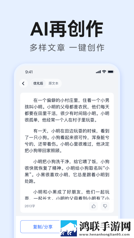 天堂草原和天堂的区别红包版下载,天堂草原和天堂的区别中字版下载