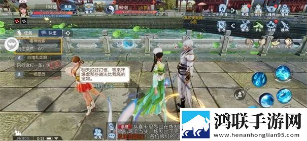 诛仙手游