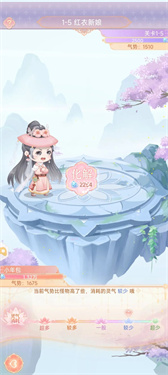 花满唐