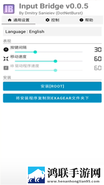 InputBridge安卓版下载-InputBridge v0.0.9免会员版获取