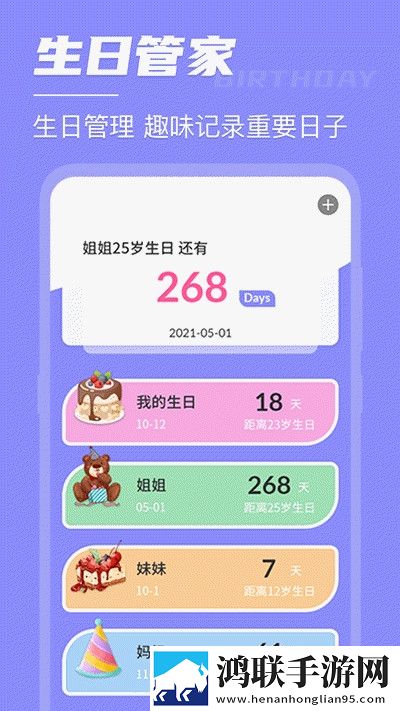 高考考研倒数日