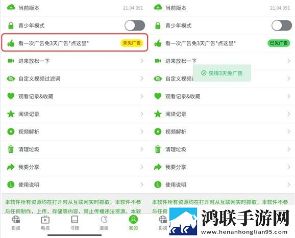 免费欧洲尺码日本尺码美国欧洲lv先行版,免费欧洲尺码日本尺码美国欧洲lv新手引导版