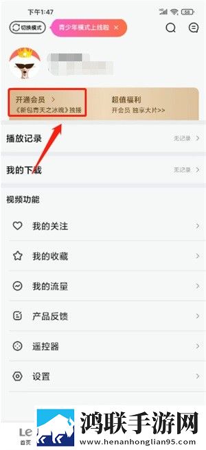 暴躁妹妹高清免费观看电视剧视频下答题版,暴躁妹妹高清免费观看电视剧视频下无网络本地播放版