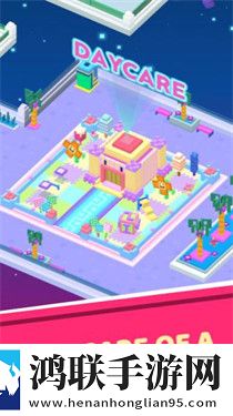 空闲之星动物园