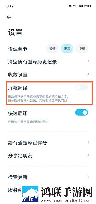 色愁久久久人愁久下一句是什么苹果版下载,色愁久久久人愁久下一句是什么企业团队定制版下载