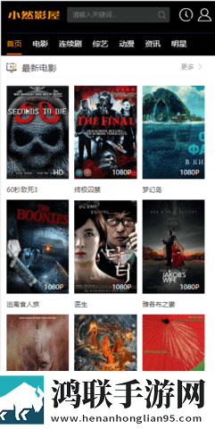 蘑菇视频在线观看nba直播纪录片知识库版