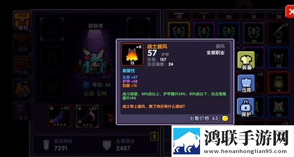 色狐直播多线养成版下载,色狐直播写实高清画质版下载