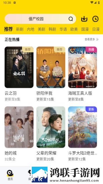 一品国精和二品国精的文化意义夜间版夜间阅读下载,一品国精和二品国精的文化意义免安装版下载