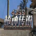 成全视频免费观看在线观看第14集预告电视剧爆杀版