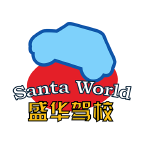 盛华驾校最新版