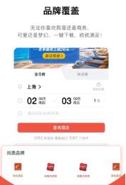 尚美会iOS最新版