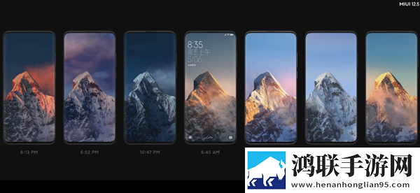 MIUI12.5系统鸿蒙版-超强MIUI12.5破解版下载