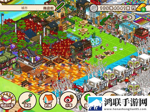 箱庭商店街中文版