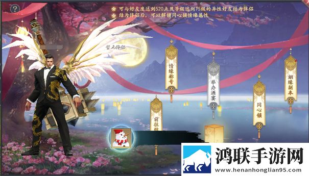 魔剑侠缘