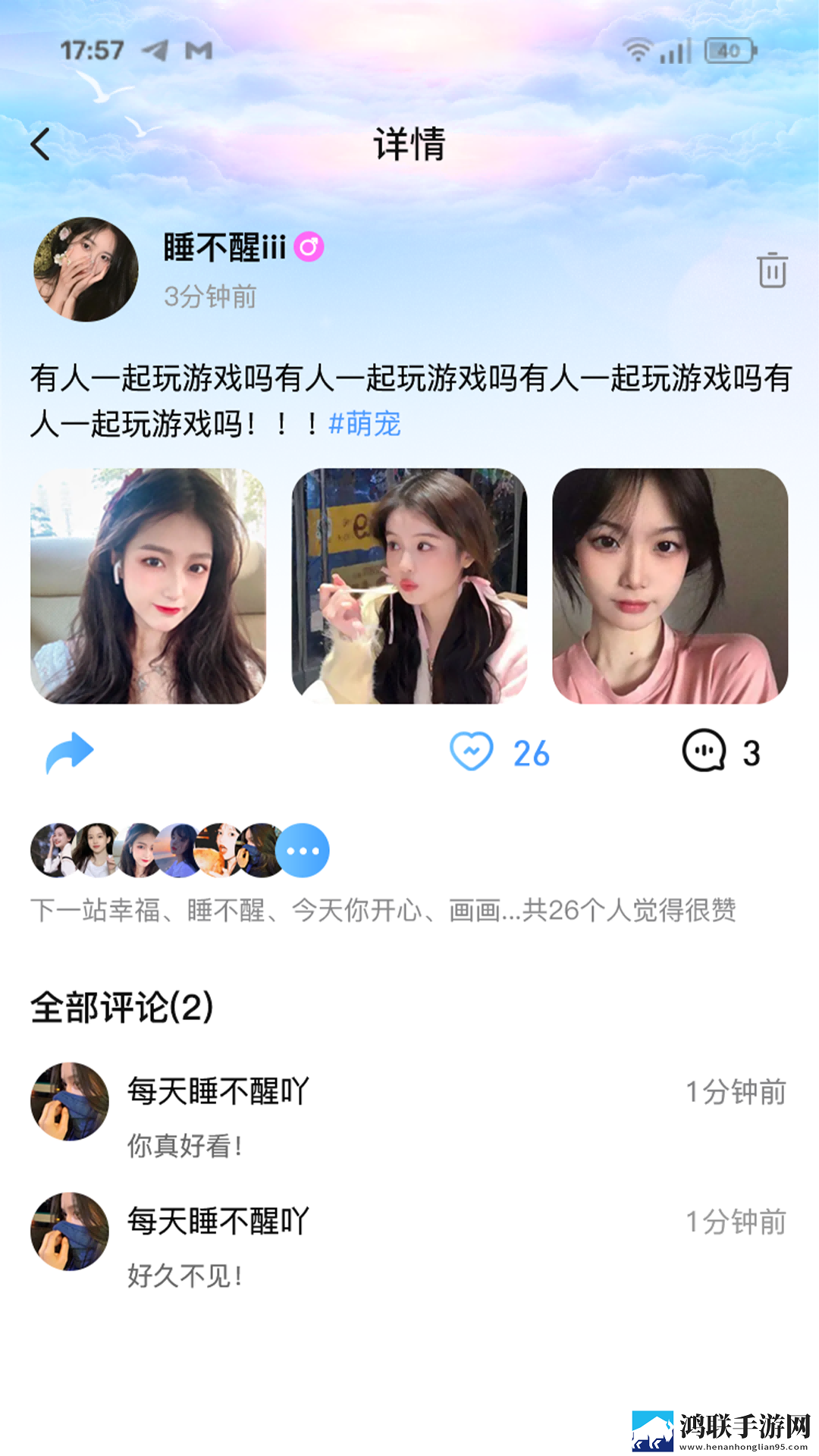 空调维修工老李郑妙妙蓝光版下载,空调维修工老李郑妙妙聊天版有趣下载